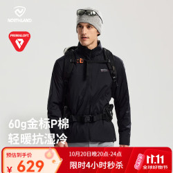 诺诗兰 26新款男士Primaloft金标P棉服立领户外防泼水防风保暖外套