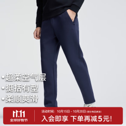 拓路者 运动长裤男秋冬新款宽松直筒裤跑步健身训 藏青 L