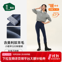 松山棉店 【羊毛弹力】保暖棉裤 中厚