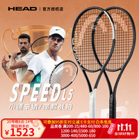 海德 SPEED系列L5专业网球拍2026年新款全碳素碳纤维比赛辛纳同款 Speed MP 100拍面 2号柄