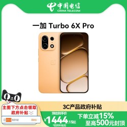 一加 Turbo 6X Pro 全网通手机 5G手机