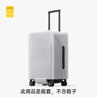 地平线8号 24英寸常规拉杆旅行箱密码行李箱 箱套
