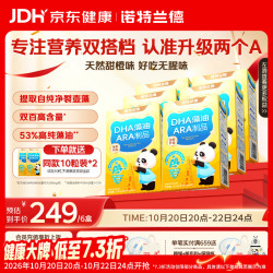 诺特兰德 DHA藻油ARA 53%高纯度原料 好营养双A配方 30粒*6盒
