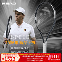 海德 SPEED系列L5专业网球拍2026年新款全碳素碳纤维比赛辛纳同款 Speed MP 100拍面 2号柄