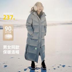 雪中飞 情侣长款连帽保暖羽绒服冬季御寒H版型品质鸭绒男女