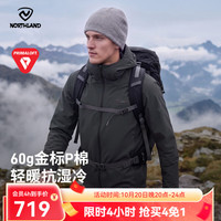 诺诗兰 金标P棉 男士棉服