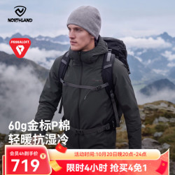 诺诗兰 男士Primaloft金标P棉服26新款户外防泼水徒步保暖棉衣外套 岗岩灰色 175