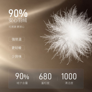 坦博尔 轻薄防泼水灯芯绒拼接羽绒服 轻月白 M