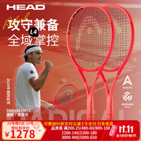 海德 L4 RADICAL弗里茨张之臻同款男女比赛专业全碳素纤维网球 RADICAL MP 300g 98拍面 231015 2号柄