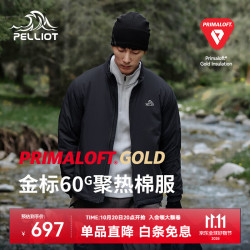伯希和 金标P棉服加厚保暖外套