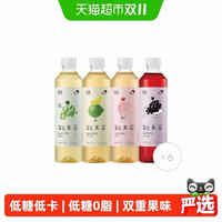 88VIP：喜茶 轻果茶果味茶饮料 混合口味 450ml*24瓶