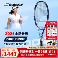 百保力 PD专业网球拍2025新款PURE DRIVE李娜王欣瑜成人男女全碳素专业拍 25款PD 标准版丨300g丨2号柄-101552