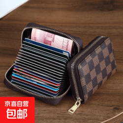 VANDEE 防消磁卡包女大容量多卡位信用卡位驾驶证名片卡夹银行卡套包 咖啡色 9个