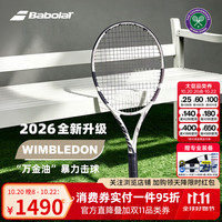 百保力 2026新款温网联名PD专业全碳素网球拍百宝力王欣瑜同款专业拍 PURE DRIVE WIM 300g -101566 2号柄
