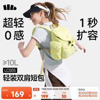 蕉下 双肩包背包泡芙包软包包女包2026新款生日礼物电脑包LC005
