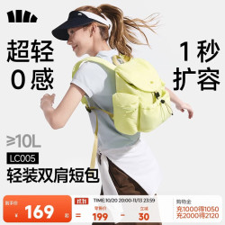 蕉下 双肩包背包泡芙包软包包女包2026新款生日礼物电脑包LC005