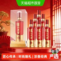 泸州老窖 八年窖头曲锦藏52度整箱装500ml*6瓶浓香型白酒高端送礼