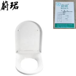 蔚珺牌精品马桶盖坐便器盖通用型个