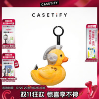 CASETiFY x KOJIMA联名 DS - Ludens 鸭鸭毛绒挂件  适用于全系列手机配件挂饰挂件