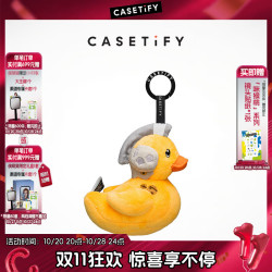 CASETiFY x KOJIMA联名 DS - Ludens 鸭鸭毛绒挂件  适用于全系列手机配件挂饰挂件