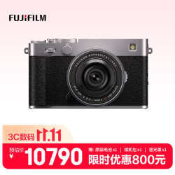 富士 X-E5 微单相机 4020万像素 银色 XF23mmF2.8套机