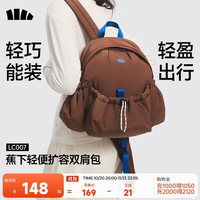 蕉下 双肩包背包女包旅行包双肩背包登山包徒步包通勤送女生礼物LC007