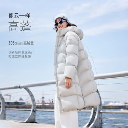 坦博尔 云感泡芙羽绒服女长款