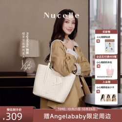 纽芝兰 杨颖同款海豚托特包2026新女士轻奢大容量通勤上课单肩包生日礼物 涟光白  高端实用走心生日礼物送女生