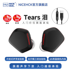 原道 NICEHCK 泪 Type-C带麦 黑红 动圈入耳式耳机