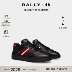 BALLY RAISE拼色男士运动休闲鞋6306538 黑色/红色 6306538 （尺码偏大） 39.5