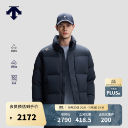 迪桑特 SKI STYLE系列防泼水HEAT NAVI锁温男士短款鹅绒面包羽绒服新品 NV-藏青色 L (175/96A)