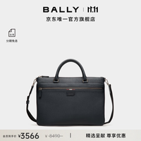 BALLY 男士公文包 6301125 深蓝色