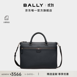 BALLY 男士公文包 6301125 深蓝色