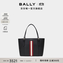 BALLY 女士休闲黑色经典条纹托特包6238353 黑色 均码