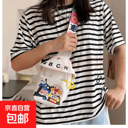 卡通可爱儿童包斜挎包新款卡通包包男女包包背包轻便百搭幼儿园 新货白