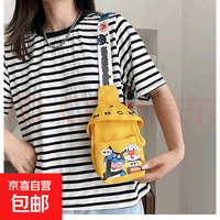 卡通可爱儿童包斜挎包新款卡通包包男女包包背包轻便百搭幼儿园 新货黄