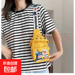 卡通可爱儿童包斜挎包新款卡通包包男女包包背包轻便百搭幼儿园 新货黄