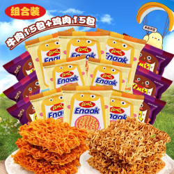 GEMEZ Enaak GEMEZ印尼小鸡干脆面 30包（牛肉味*15+烧烤味*15）