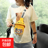 卡通可爱儿童包斜挎包新款卡通包包男女包包背包轻便百搭幼儿园 徽章黄