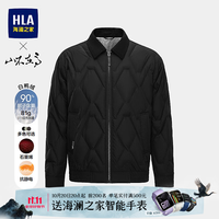 海澜之家 羽绒服男士26新山不在高系列保暖外套