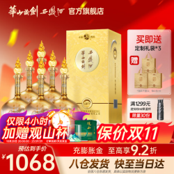 西凤酒 西凤华山论剑凤香52度诗酒年华纯粮酒送礼自饮礼盒装喜宴 52度 500mL 6瓶