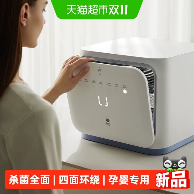 88VIP：babycare 下拉享优惠】babycare太空舱婴儿奶瓶消毒柜烘干二合一宝宝专用