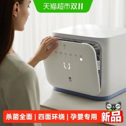 babycare 下拉享优惠】babycare太空舱婴儿奶瓶消毒柜烘干二合一宝宝专用