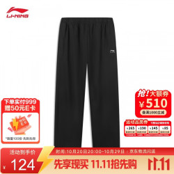 李宁 卫裤男子秋冬季26年新款休闲舒适时尚百搭直筒宽松运动裤AKLWA67
