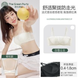 The Green Party 蕾丝抹胸内衣防走光低领女聚拢小胸不空杯细肩带内搭文胸绿光派对