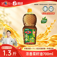 多力 浓香菜籽油700mL家用烹饪炒菜桶装非转基因食用油