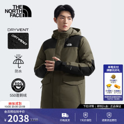 北面 羽绒服男中长款550蓬鹅绒户外休闲保暖24秋冬上新|4U81 BQW/绿色 L /175