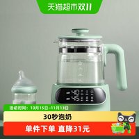 88VIP：babycare 恒温热水壶智能冲泡奶粉宝宝婴儿暖奶温奶家用调奶器