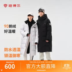 坦博尔 情侣鹅绒连帽羽绒服男女长款冬季加厚外套多款可选