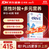 爱乐维 活性叶酸复合维生素 60粒